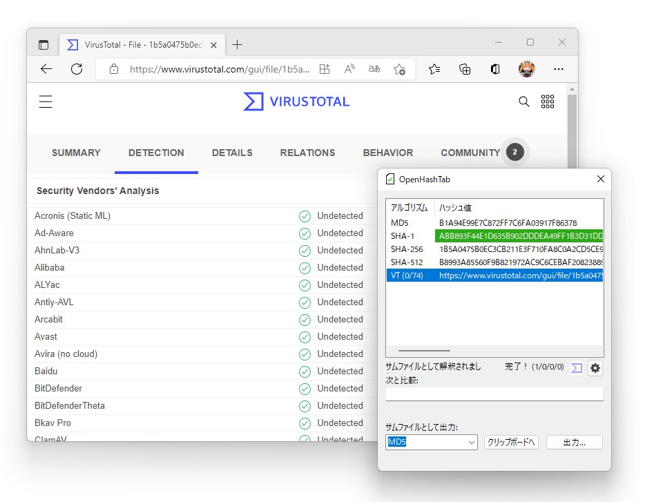 ウイルスチェックサービス「VirusTotal」とも連携