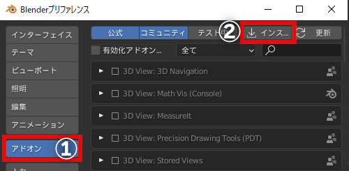 ［プリファレンス］ダイアログ