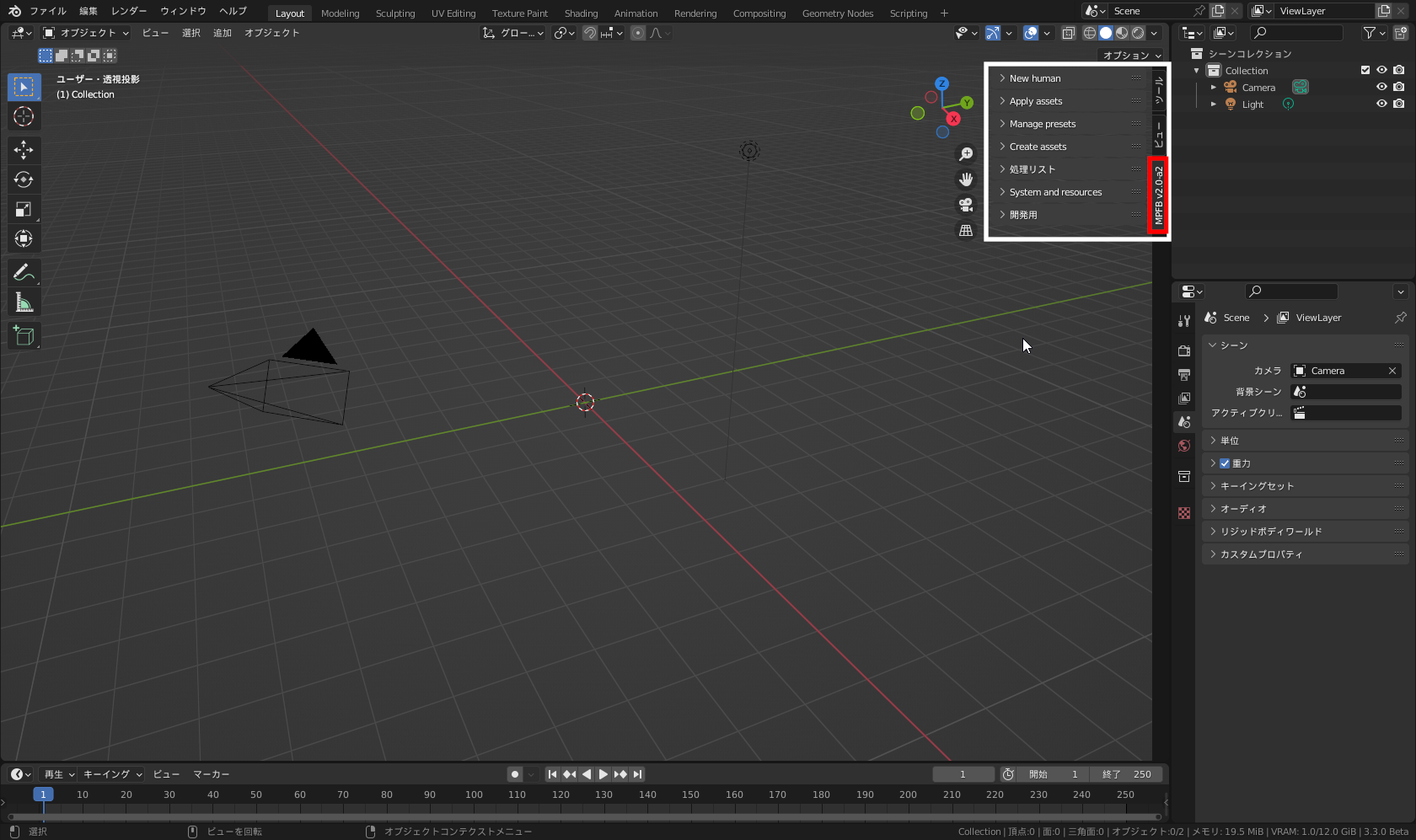 ［3Dビューポート］右上の［≺］（①）をクリックでサイドバーを開き、［MPFBv2.0-a2］タブ（②）をクリック