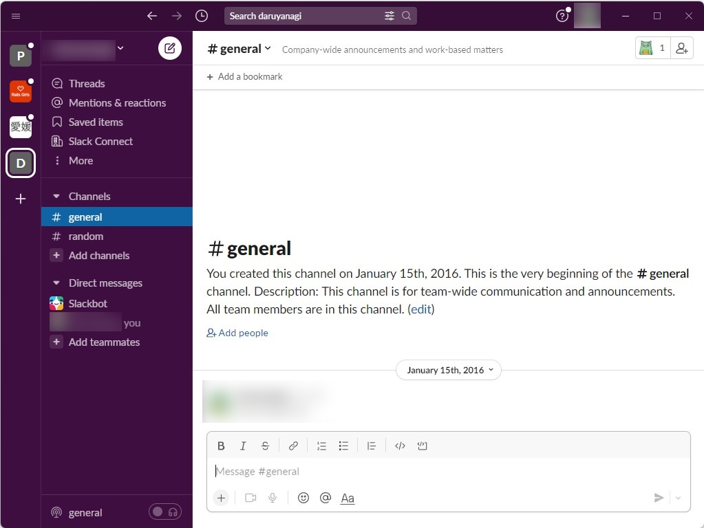 Windows版「Slack」v4.28.171