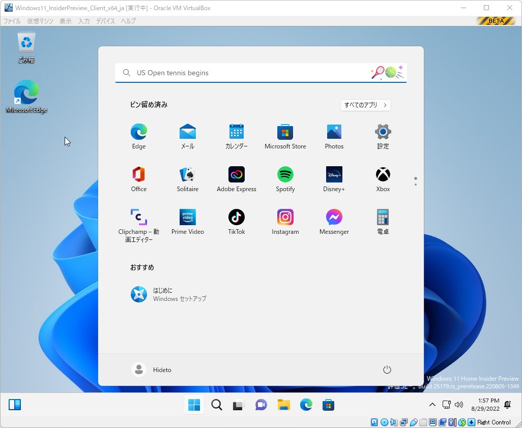 「Oracle VM VirtualBox 7.0」で動作するWindows 11