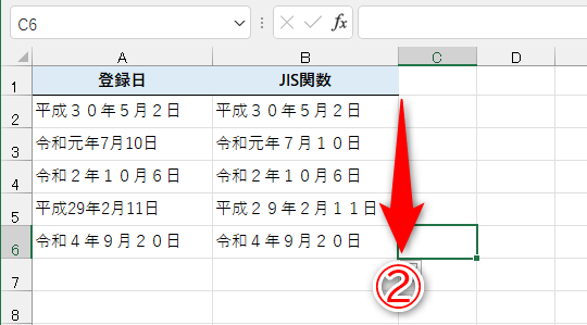 Excel 半角 全角の統一にもう悩まない 英数字 半角でカタカナ 全角に統一することも可能 いまさら聞けないexcelの使い方講座 窓の杜
