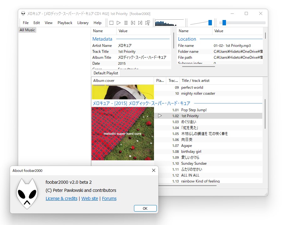 「foobar2000」v2.0 beta 2