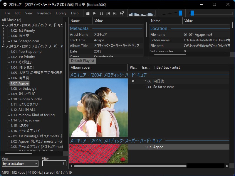 Windows 10/11でダークモードに対応
