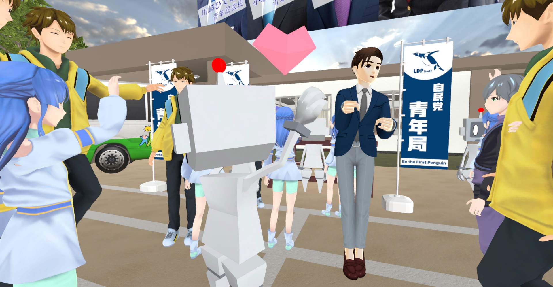 ハイタッチ会も非常に印象的だった