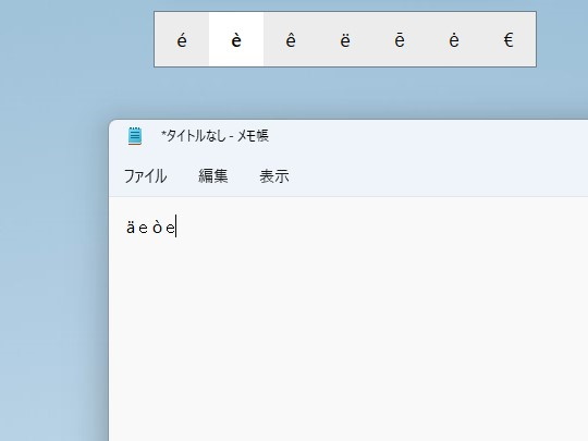 デスクトップ上部中央に入力候補ツールバーが表示される