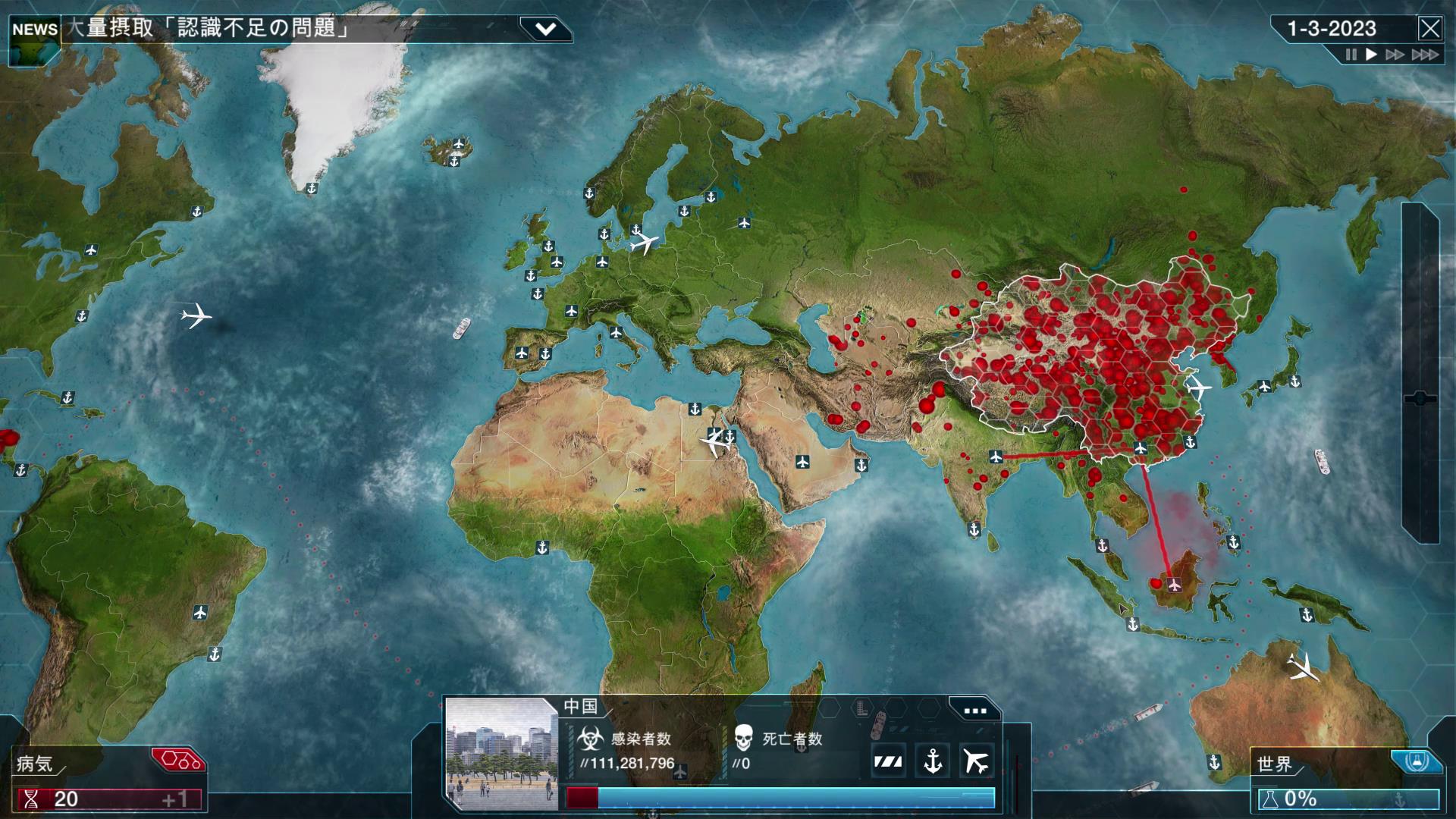 適切に進化させれば、一気に感染爆発が起こる