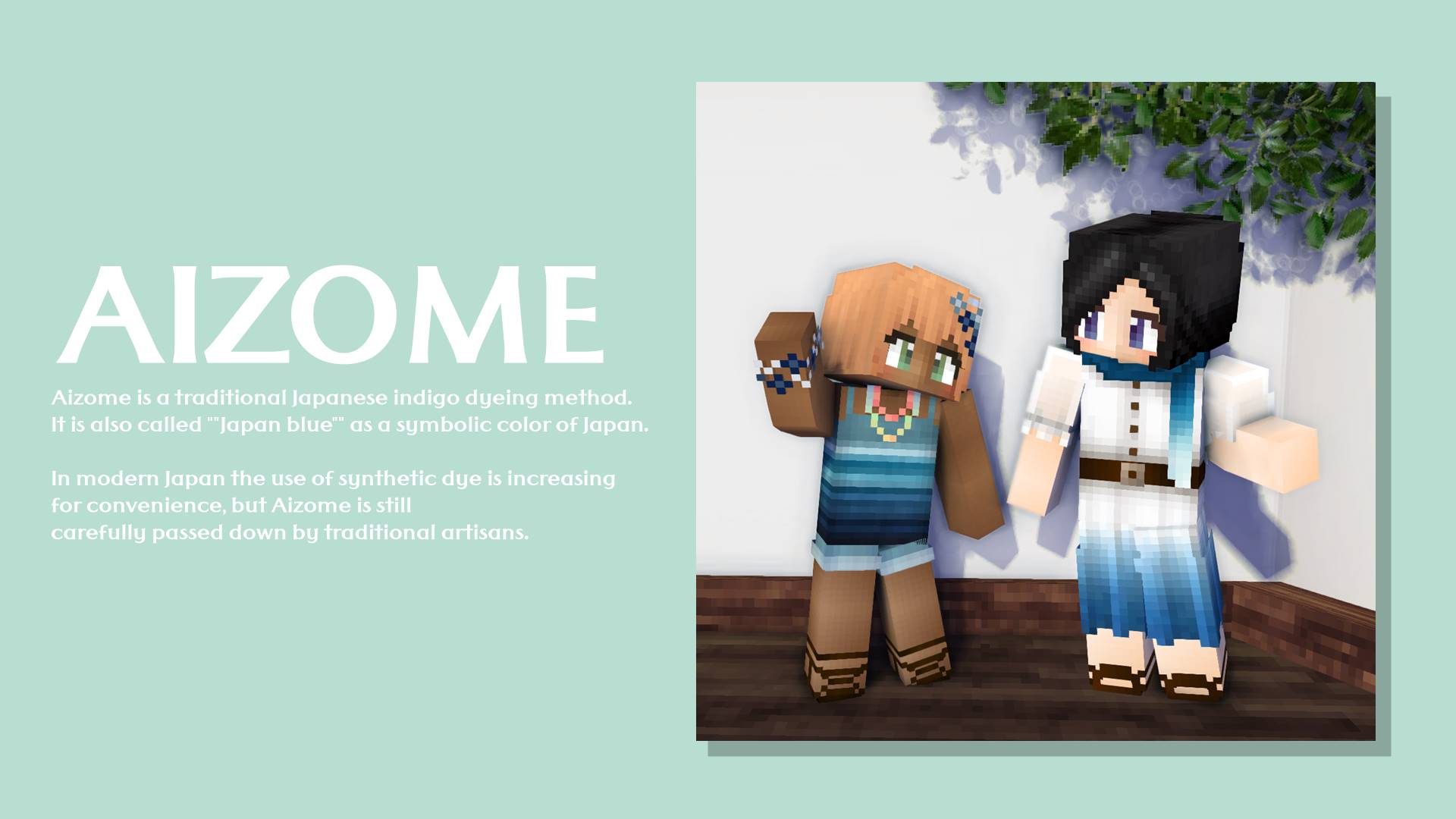 藍色のグラデーションが深い海のようなキャミソールと、涼しげなシースルースリーブの藍染ワンピースのスキン