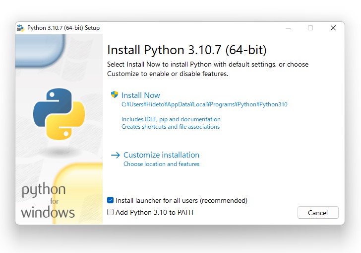 「Python 3.9.13」が公開