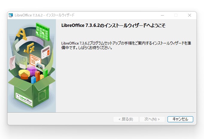 The Document Foundation、「LibreOffice 7.3.6 Community」を公開