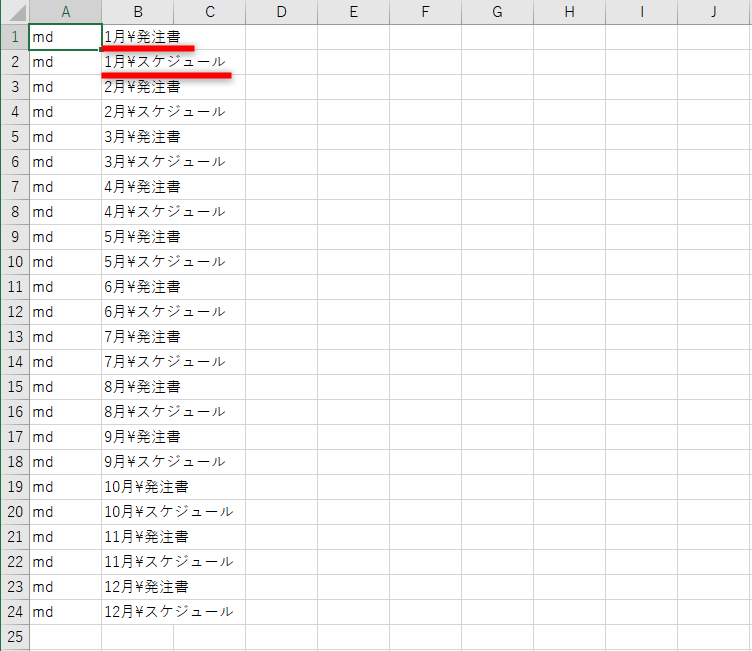 親フォルダーの名前に続けて、半角の「\」で区切ってサブフォルダー名を指定する