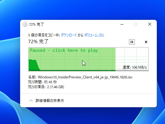「Click to Play」というメッセージが現れたら、マウスでグラフをクリックしてゲームを開始