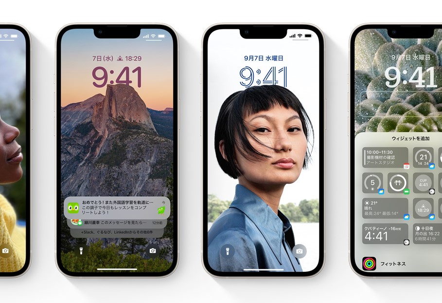 ロック画面のデザインが一新