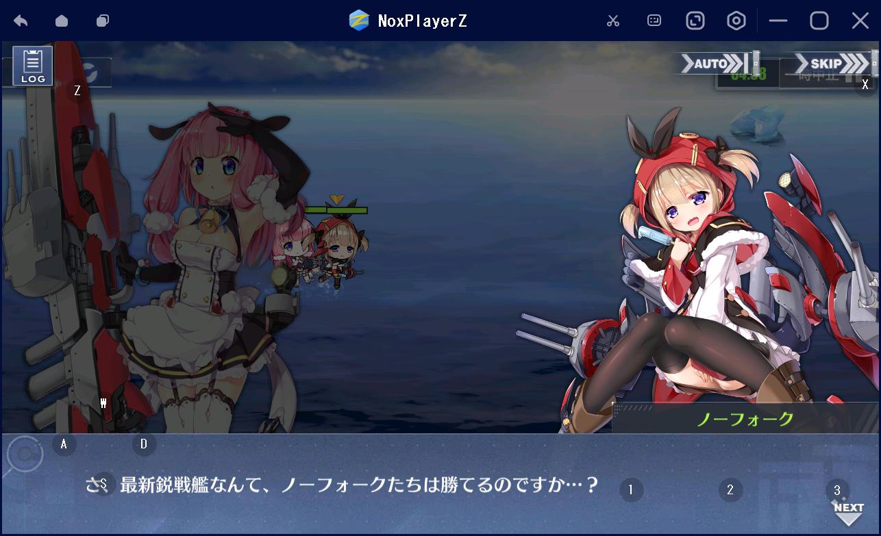 何事もなくゲームが起動