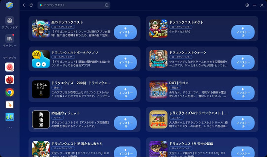 Windowsでgoogle Playも使える無料エミュレーターの最新版 Noxplayerz 石田賀津男の 酒の肴にpcゲーム 窓の杜