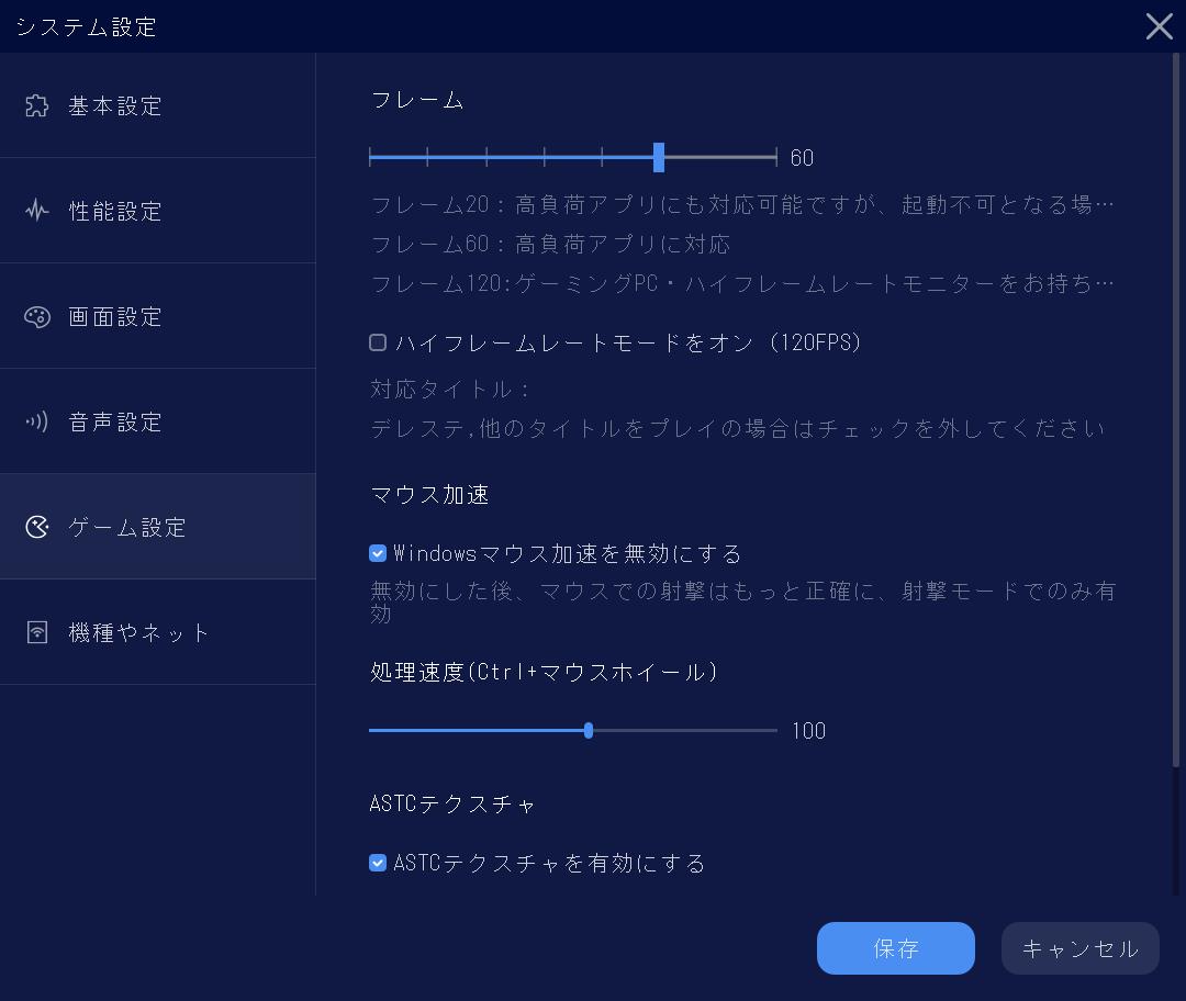 120Hzのハイリフレッシュレートにも対応。実に多機能・高機能なエミュレーターだ