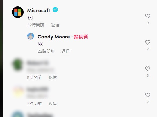 Calum Newton氏のリミックスがMicrosoftの目に留まる