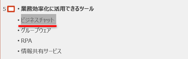 テキストが上に移動した