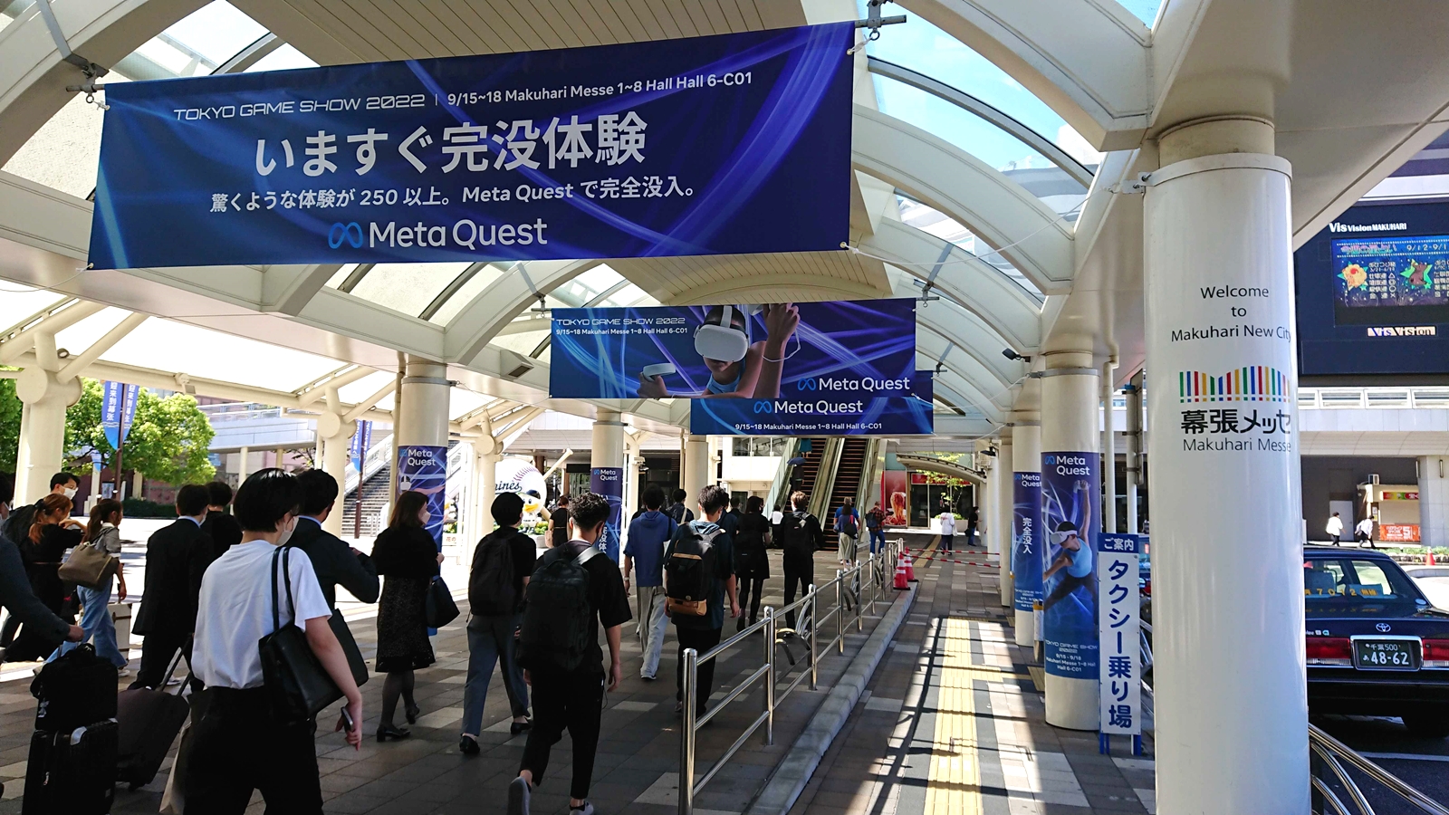 最寄り駅である海浜幕張駅周辺の様子