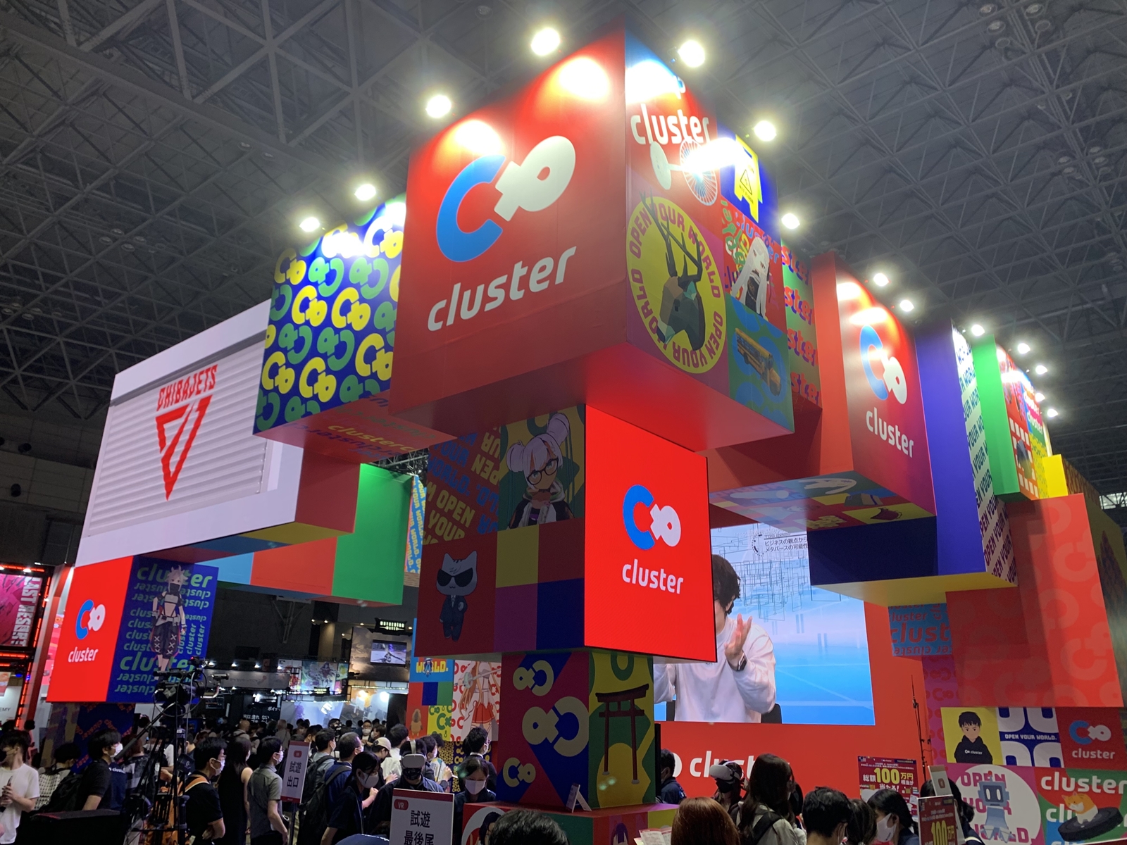 「東京ゲームショウ」に初出展したクラスターブースの様子