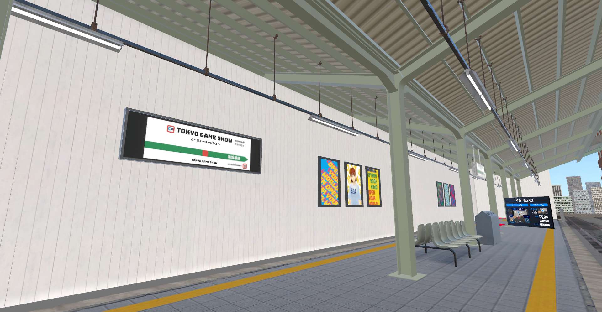 駅名は海浜幕張駅ではなく「TOKYO GAME SHOW」駅だ