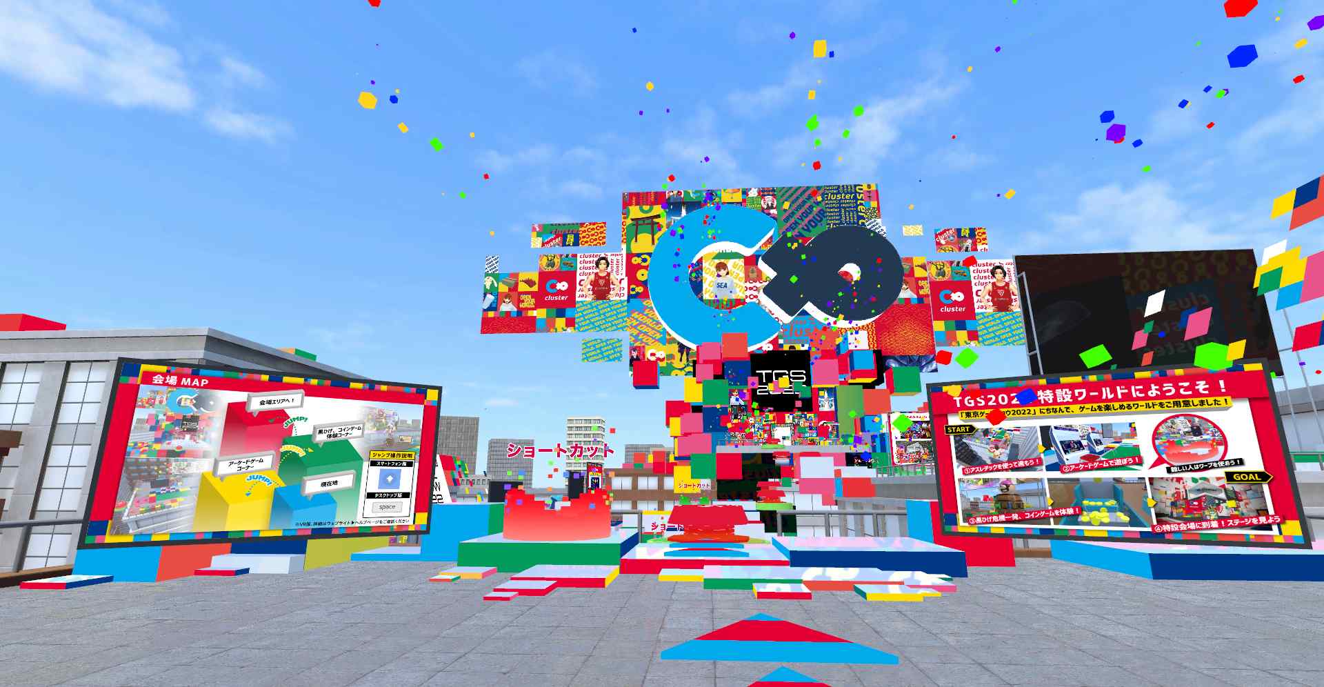 ビルの屋上のようなエリア「ROOF FLOOR」