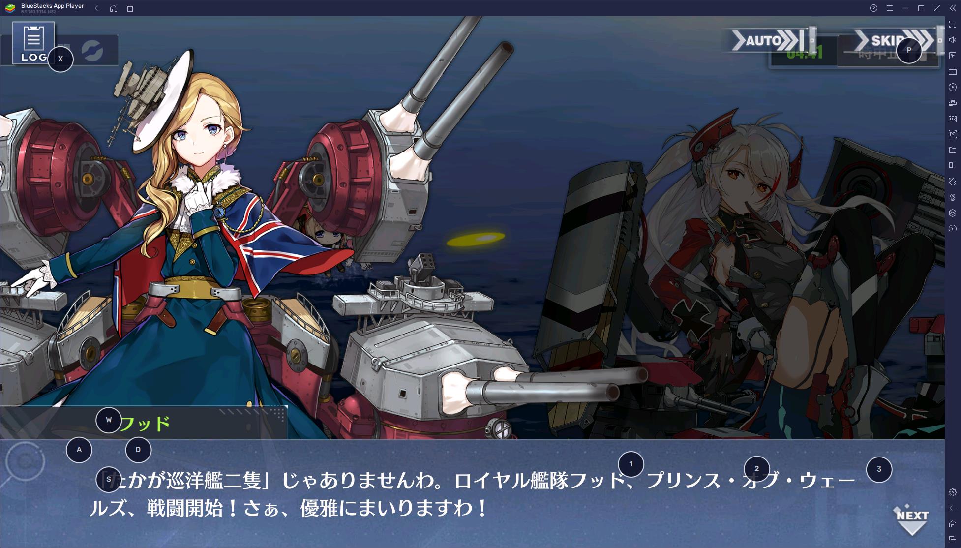 「アズールレーン」も無事に起動。普通に遊べる
