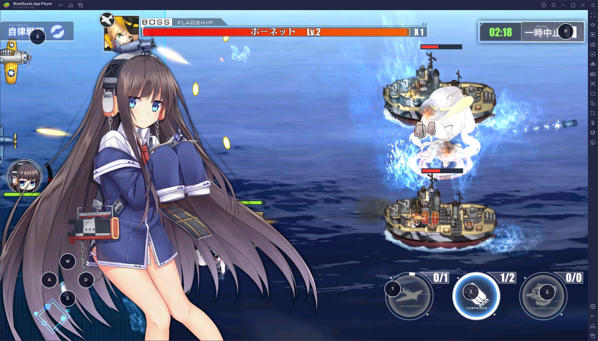 最初からキーボードで操作できるようプリセットされている