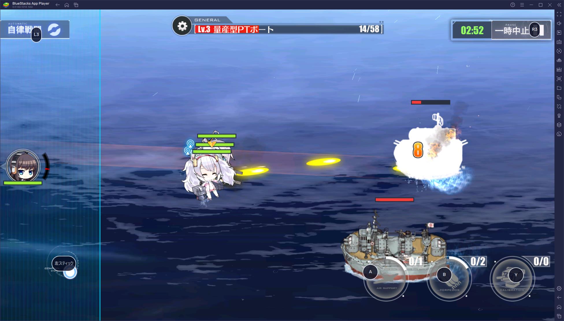 ゲームパッドを接続すると、自動でゲームパッド用の割り当てに変更された