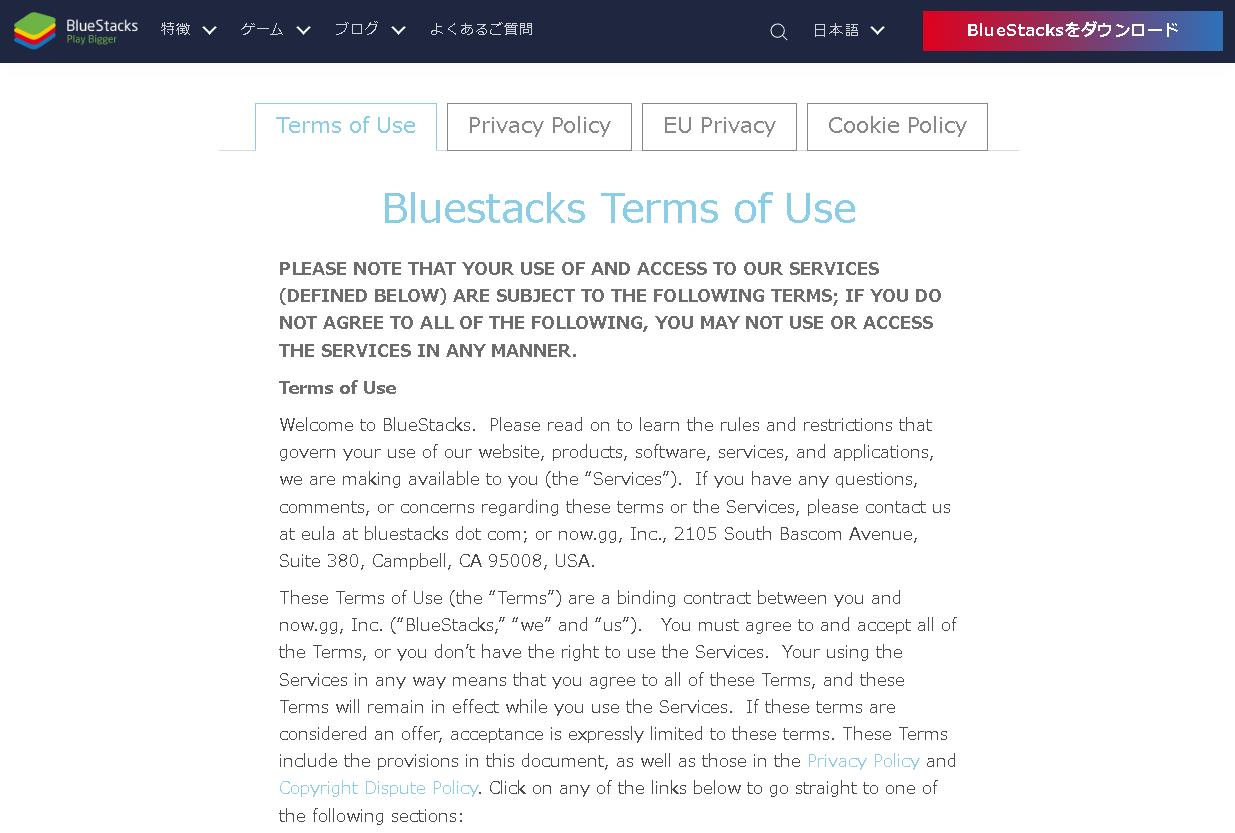 規約は英語のみだが、かなりまともな内容に見える