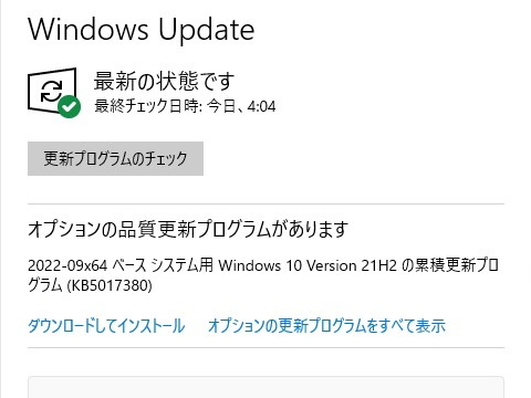 Microsoft、Windows 11などに対しCパッチをリリース