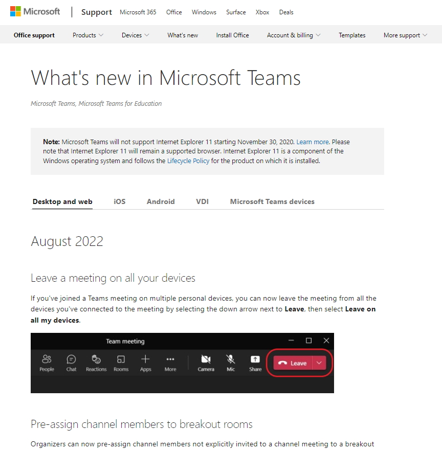 「Microsoft Teams」の2022年8月アップデート
