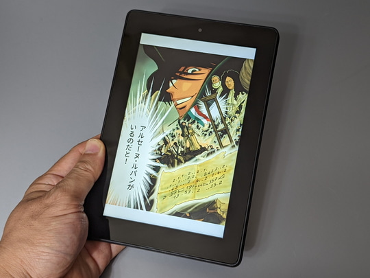 KURUTO FIRE 7インチレコード 41_l.jpg