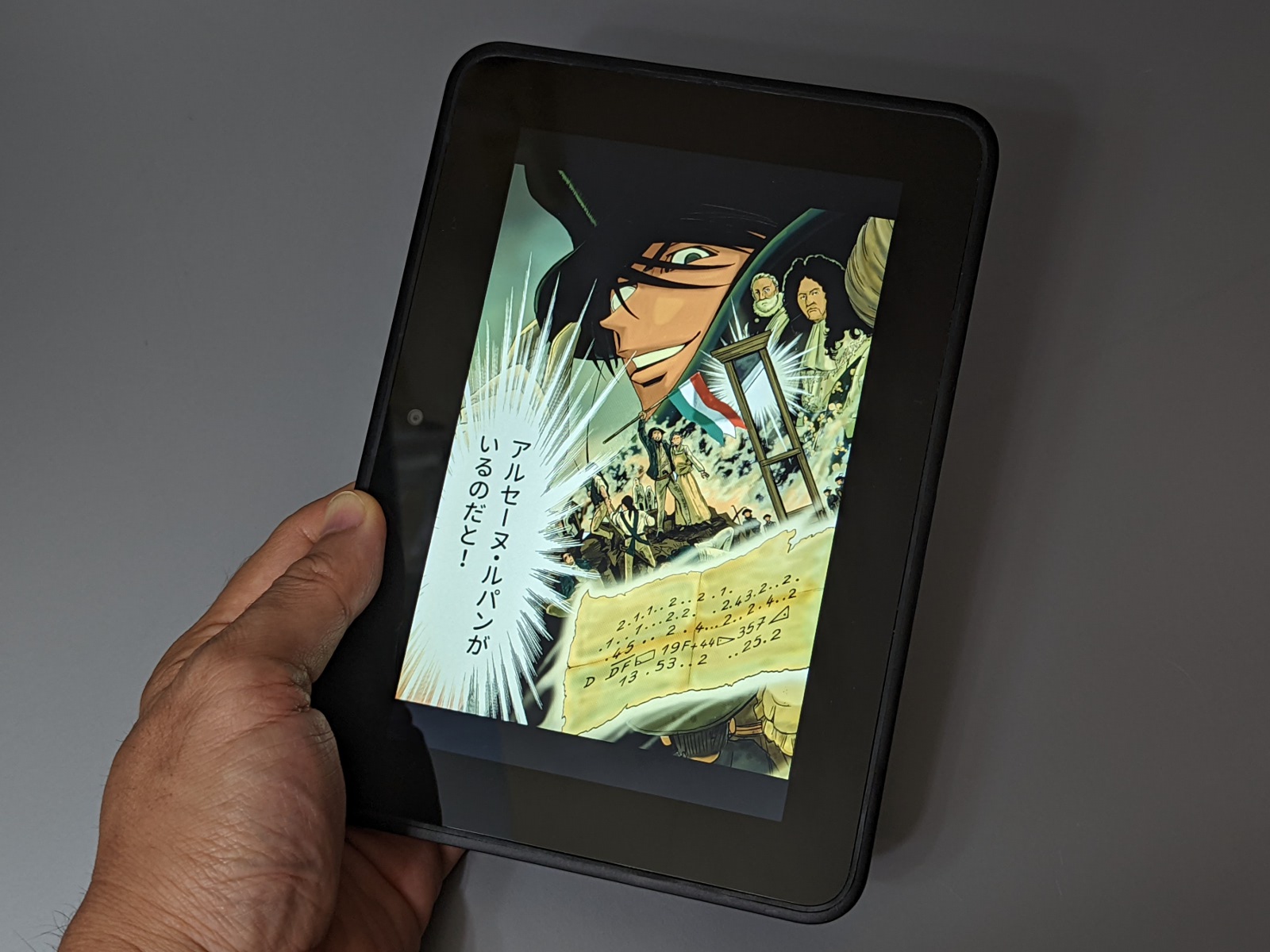 上下左右のベゼルが厚く、やぼったいデザイン。角の丸みも独特だ