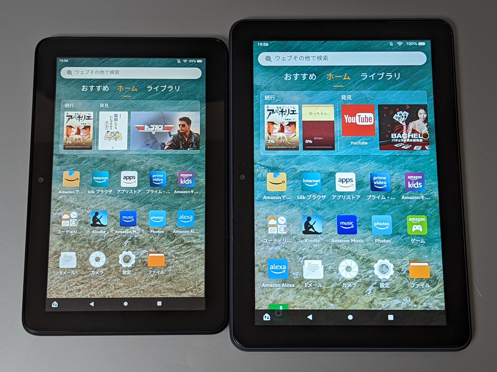 8型のFire HD 8（右）との比較。画面サイズはひとまわり大きいが、解像度はそれほど高いわけではなく、解像度の向上を狙って買い替える製品ではない