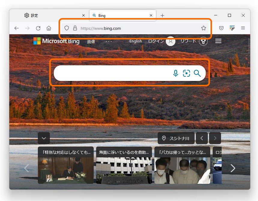 ウィンドウを新たに開いた際、Webページ（の検索ボックス）とアドレスバーのどちらにフォーカスがあるべきか