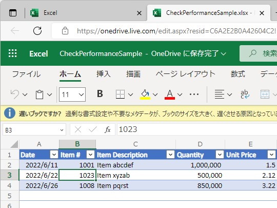 無駄な書式でサイズが膨れ上がったワークシートがあると、「Excel」が黄色い警告バーを表示