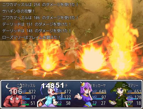 ボス戦はなかなかハードだが、展開は早くて快適