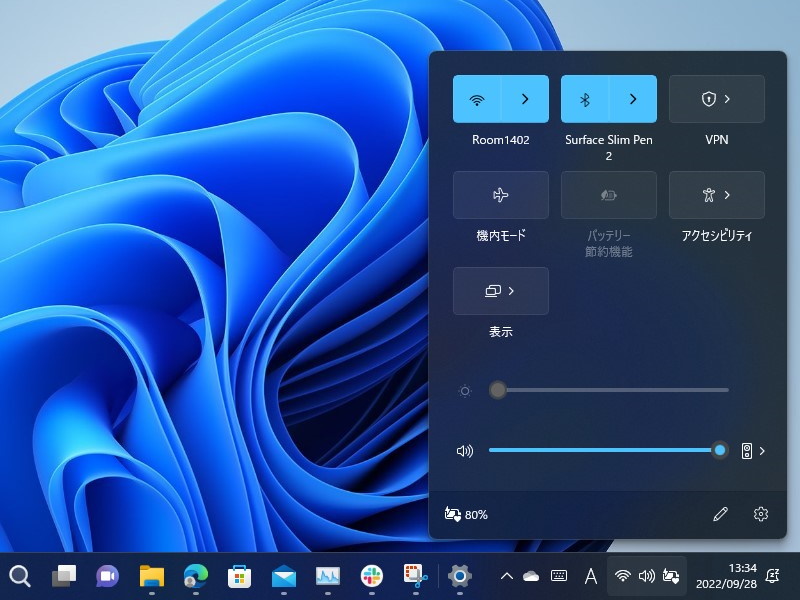 「Windows 11 2022 Update」のクイック設定