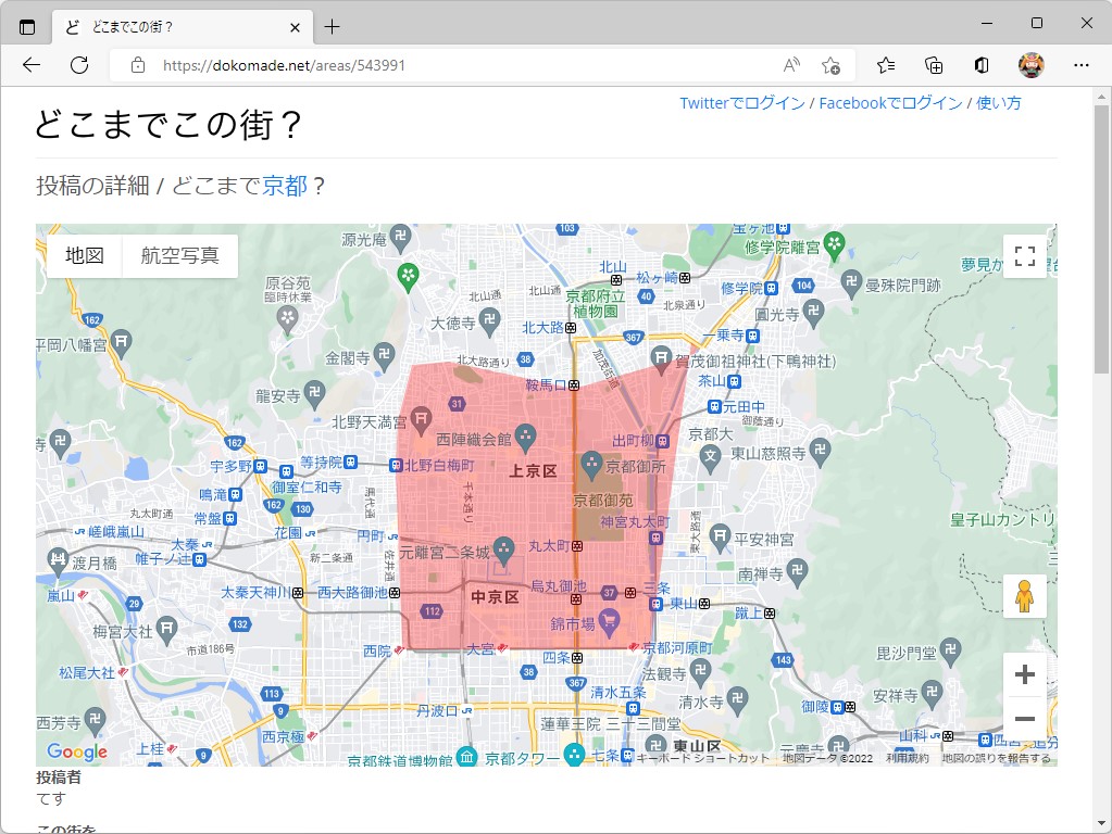 比較的過激な「京都」の定義