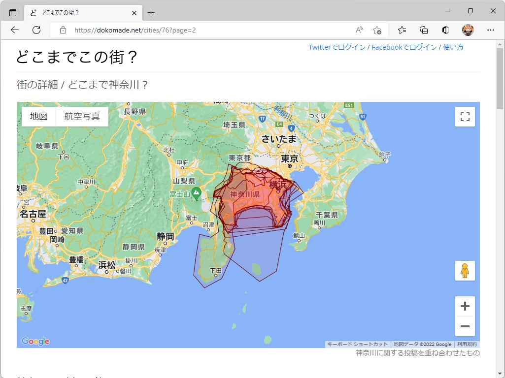 「神奈川」の領域。さぁ、町田はどっちに含まれる？