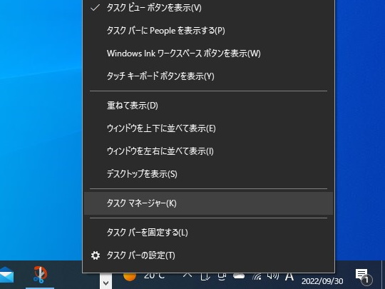 Windows 10の仕様