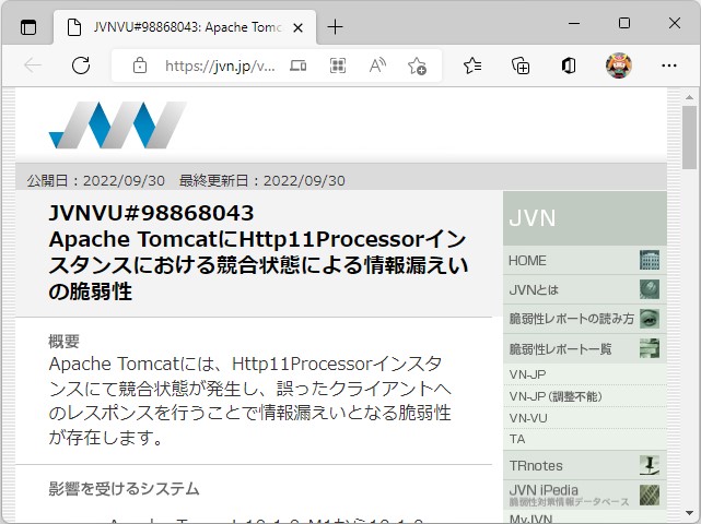 「JVN」の脆弱性レポート（JVNVU#98868043）