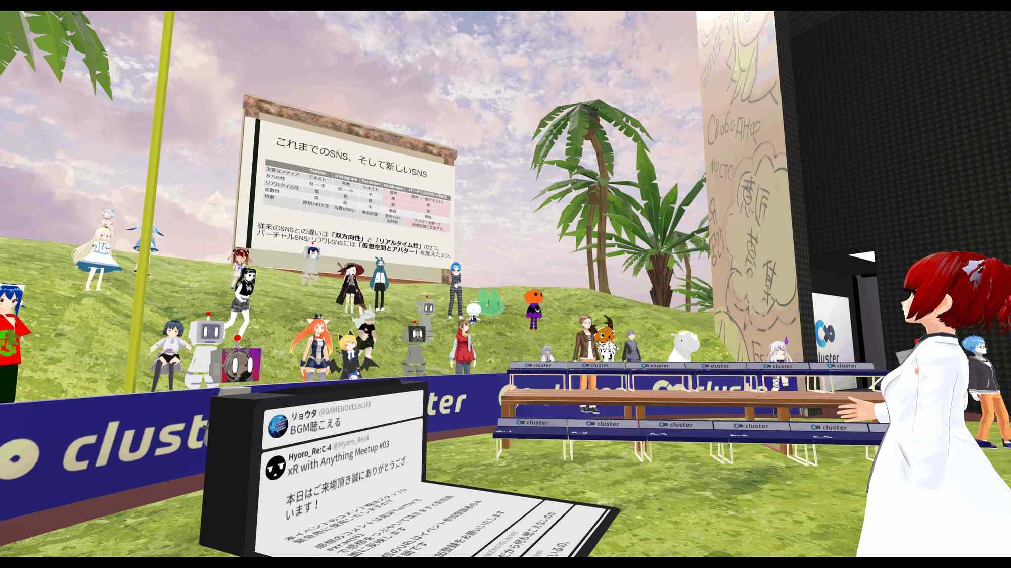 メタバースの勉強会でも発表させていただいたこともありました