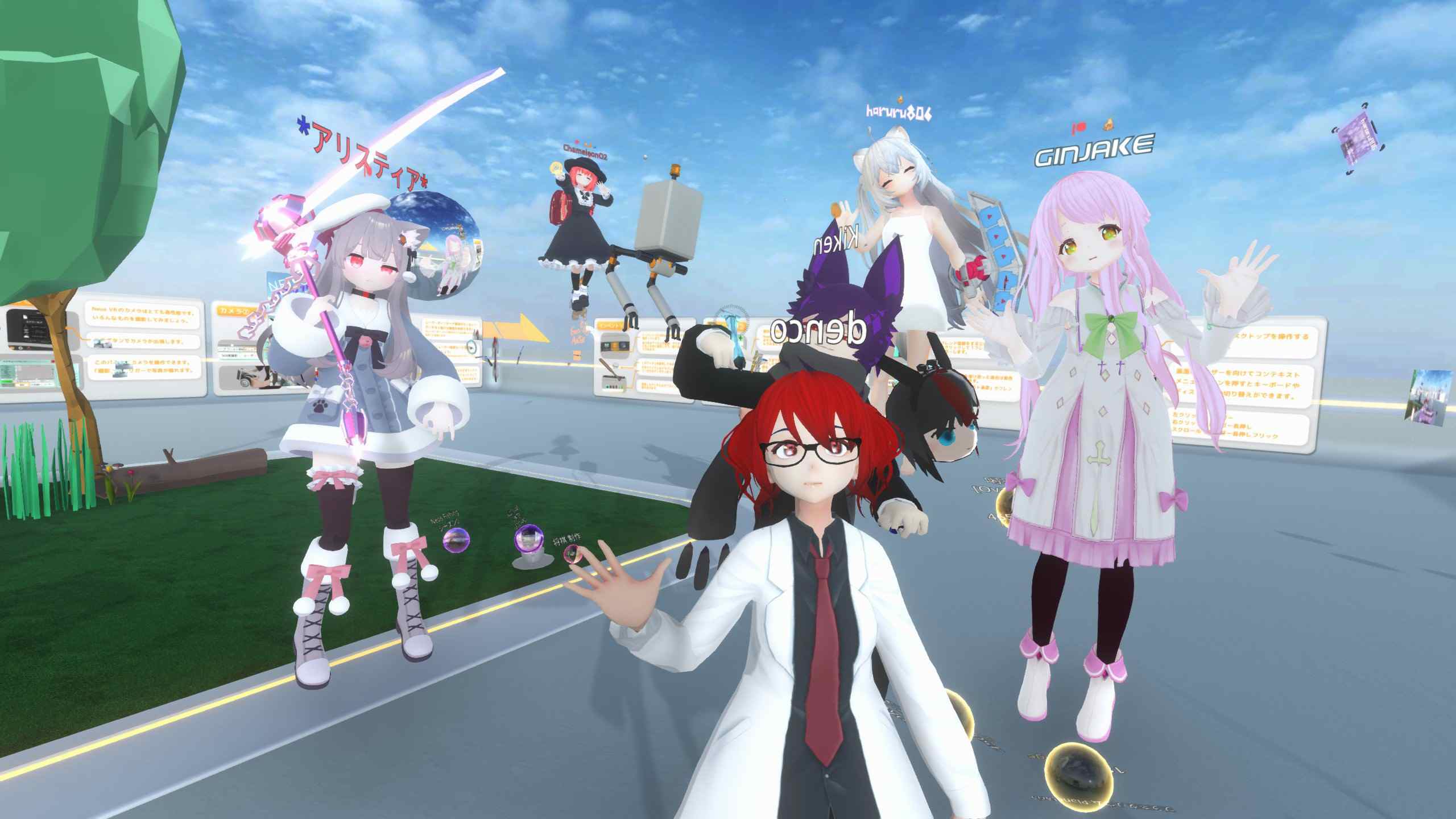 親切にメタバース内での過ごし方を教えてくれて一緒に記念撮影をしました