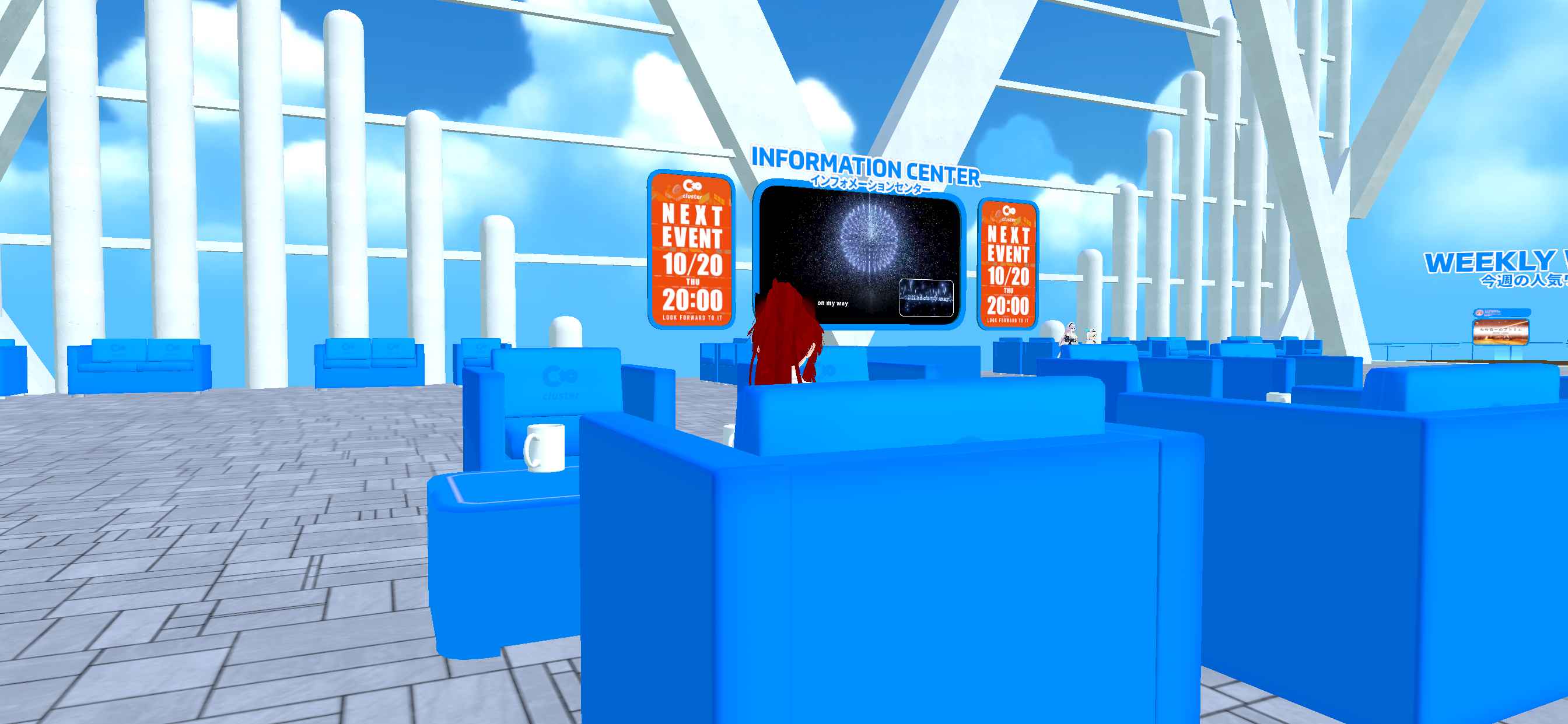 実際に筆者のスマートフォン（iPhone XS Max）でログインした様子。筆者の持つ端末のスペックでも十分、メタバースの世界に飛び込むことができます