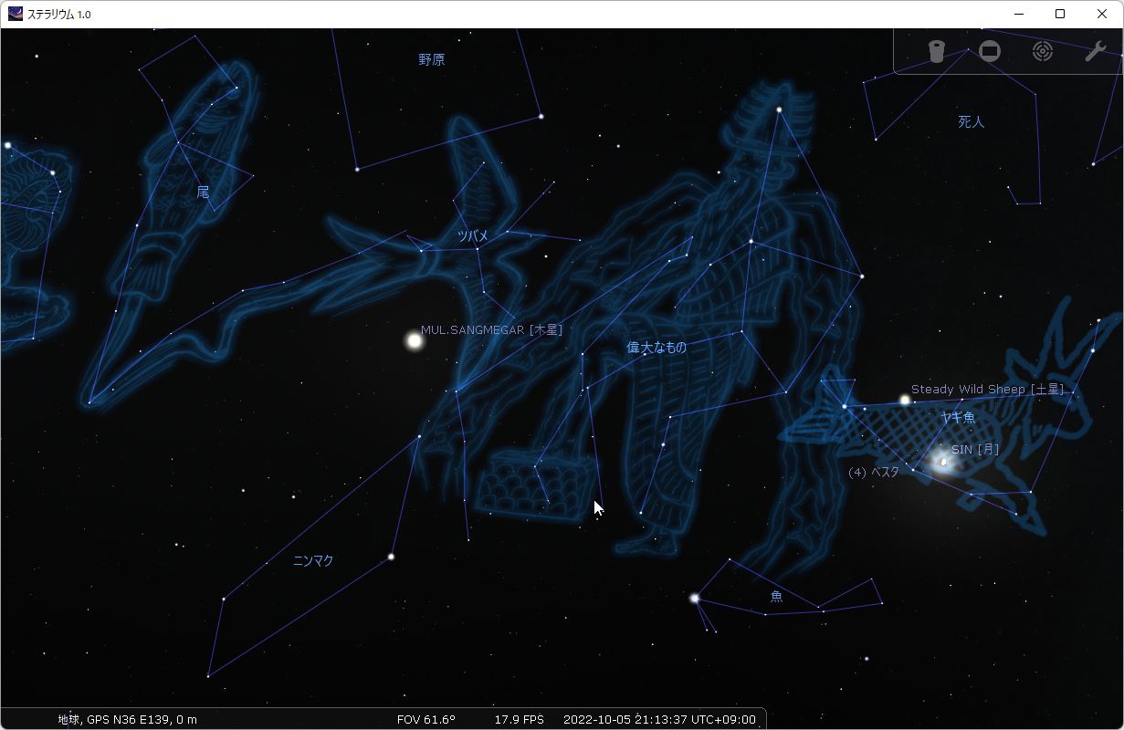 バビロニア（セレウコス朝）の星座にアートワークが追加