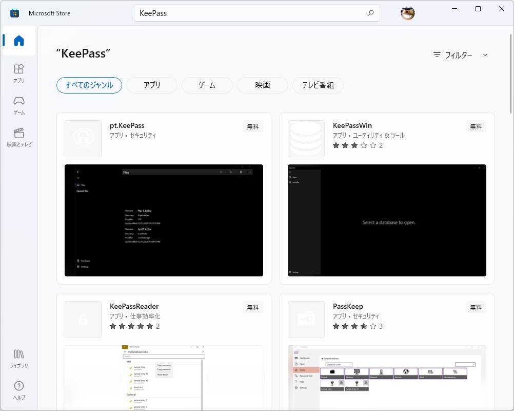 問題のアプリはすでに削除されたが、類似のアプリはまだいくつか登録されている