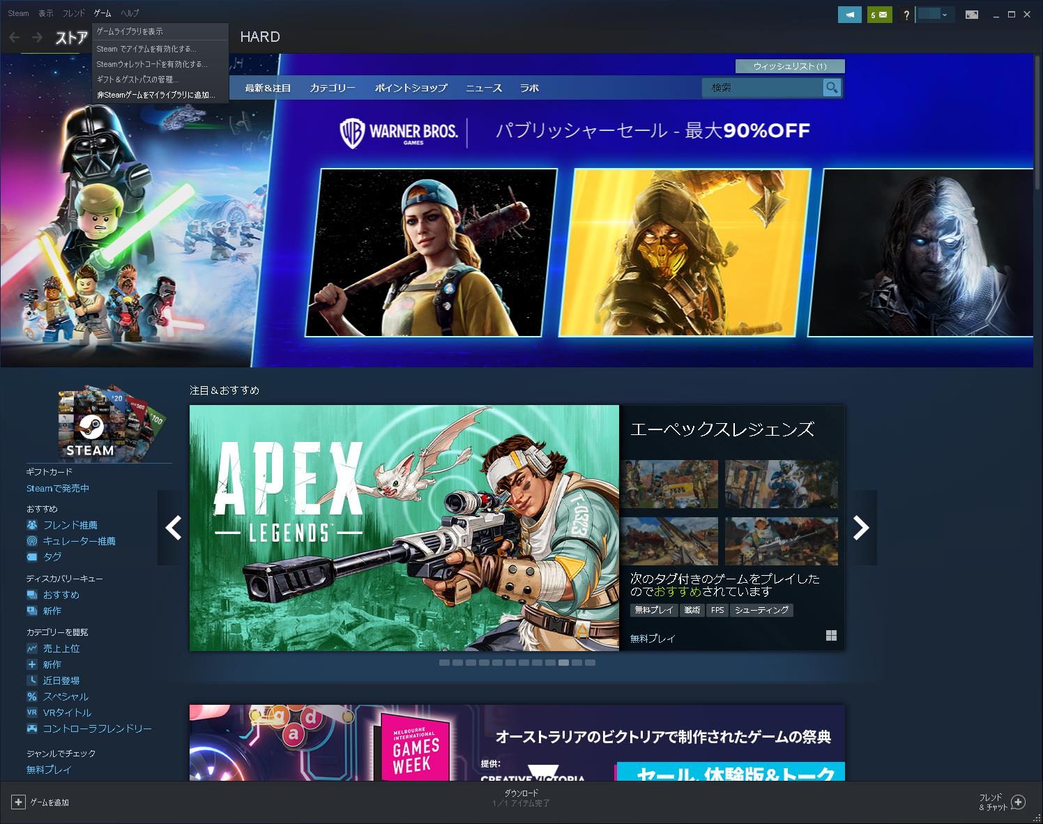 「Steam」クライアントの左上にある［ゲーム］で［非Steamゲームをライブラリに追加］を選択