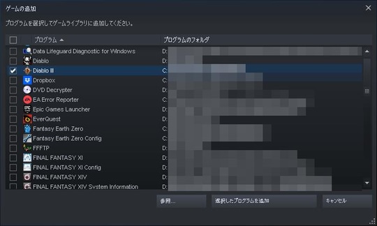 Pcゲームを好きな端末でリモートプレイできる Steam Link 石田賀津男の 酒の肴にpcゲーム 窓の杜
